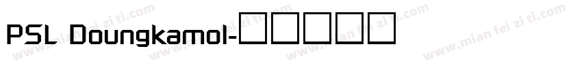 PSL Doungkamol字体转换